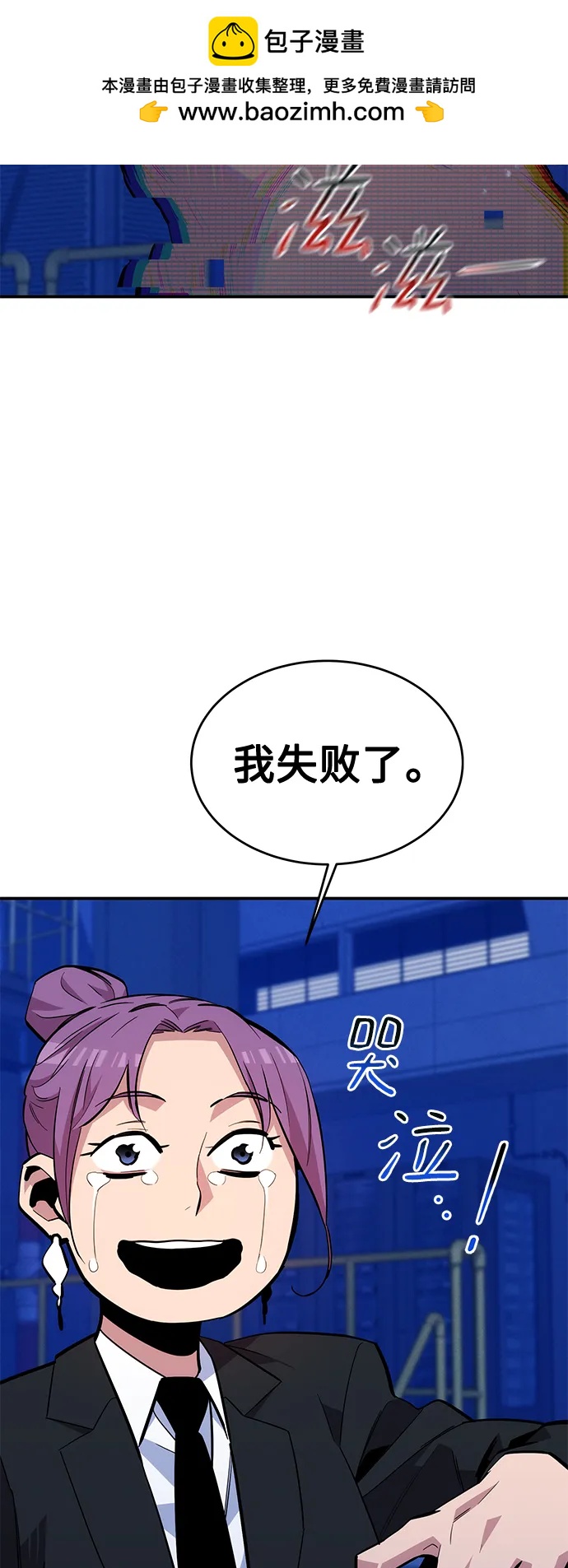 第 73 页