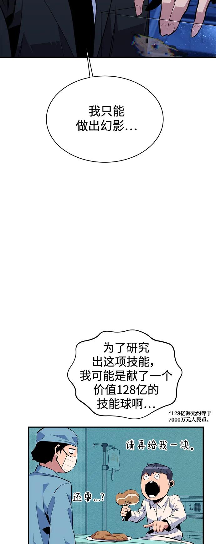 第 74 页
