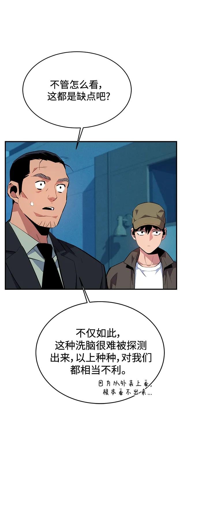 第 35 页