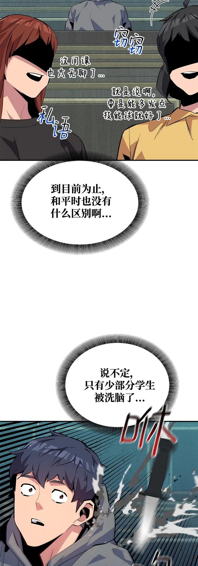 第 47 页