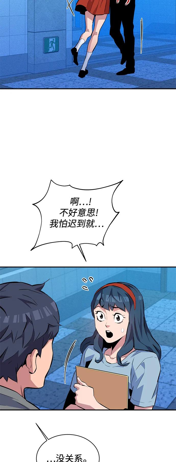 第 55 页