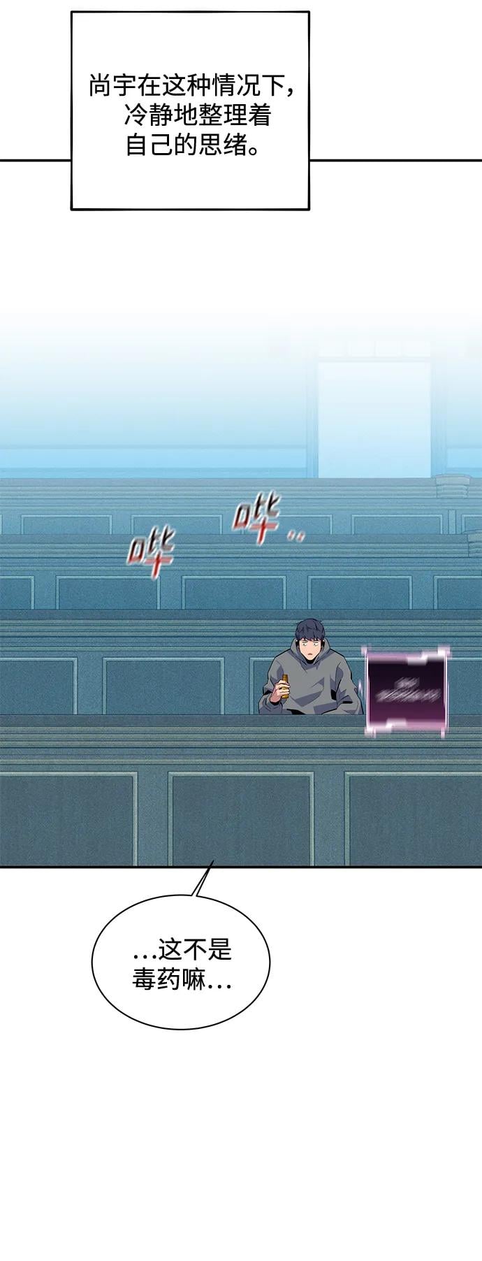 第 59 页