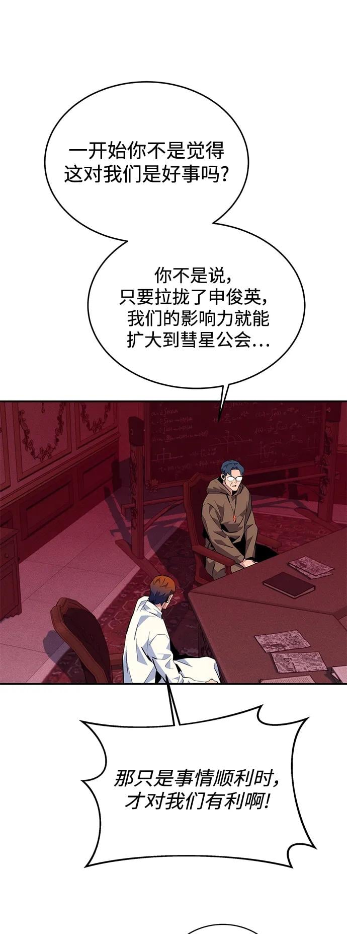 第 66 页