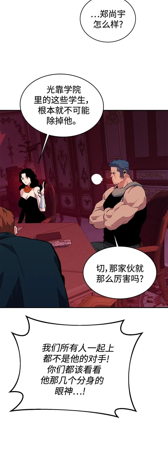 第 67 页