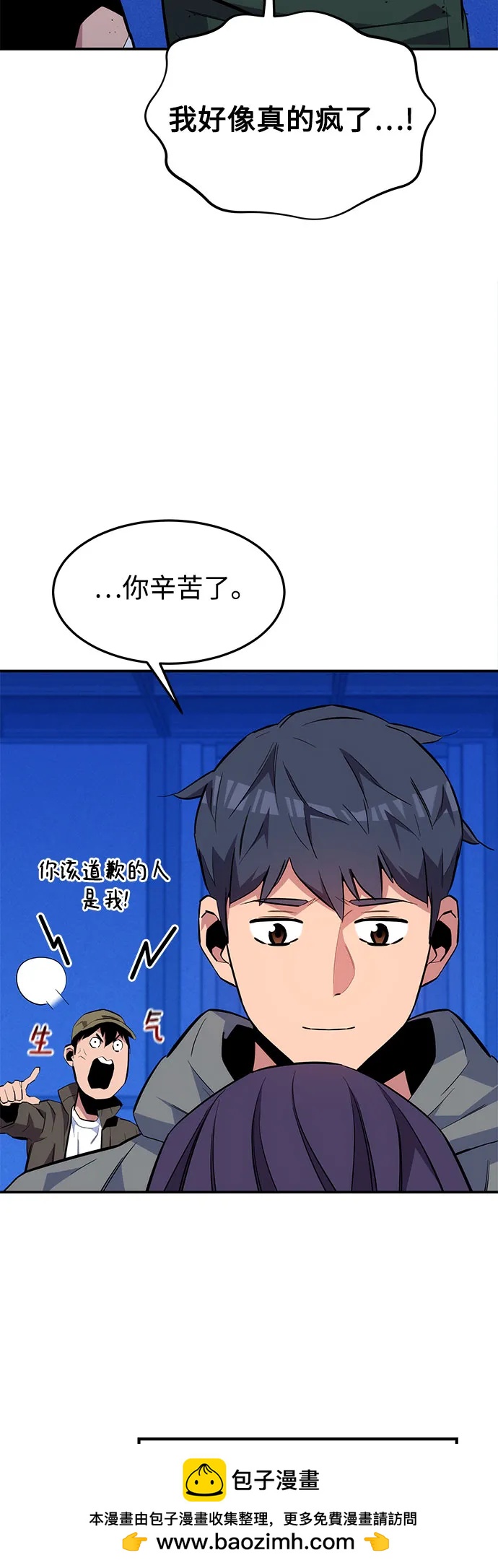 第 64 页