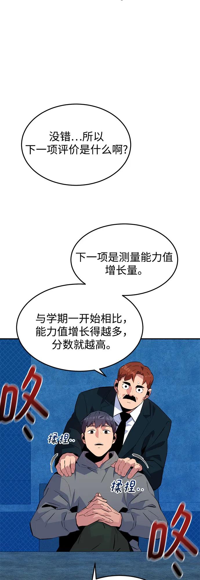 第 66 页