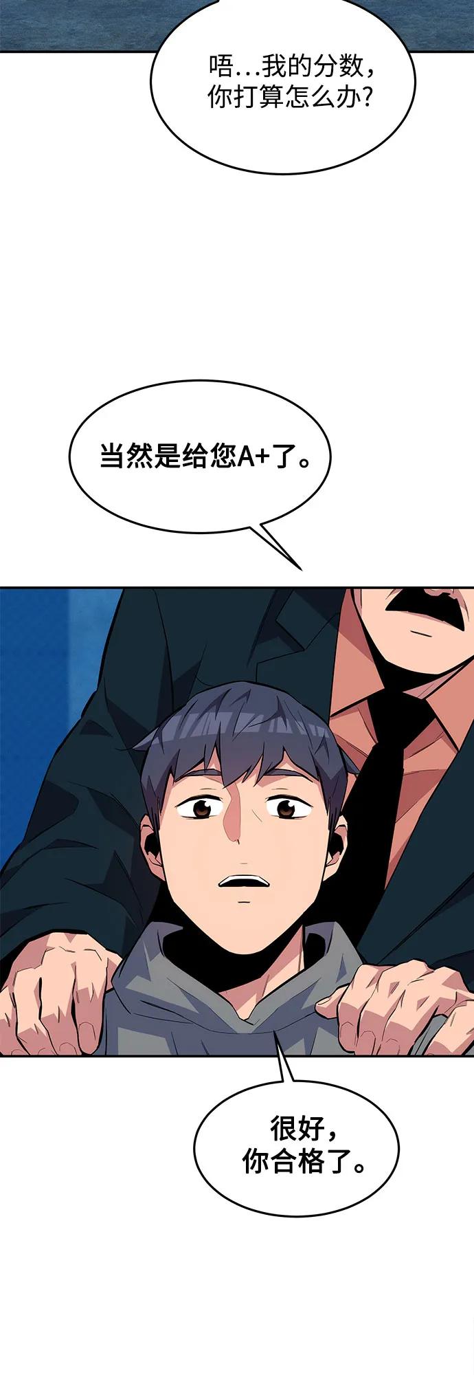 第 67 页