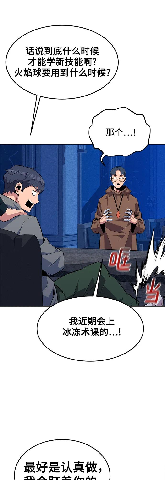 第 68 页