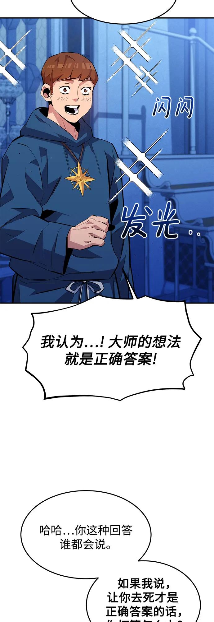 第 73 页