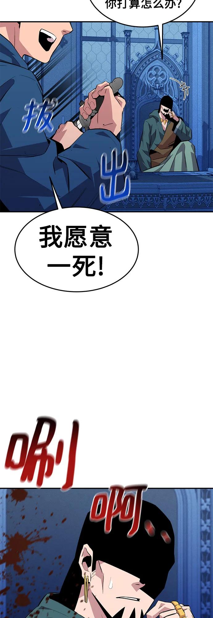 第 74 页