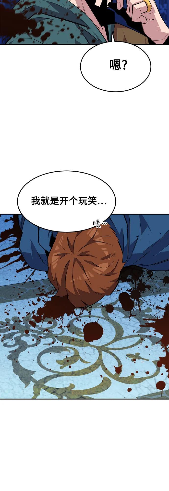 第 75 页