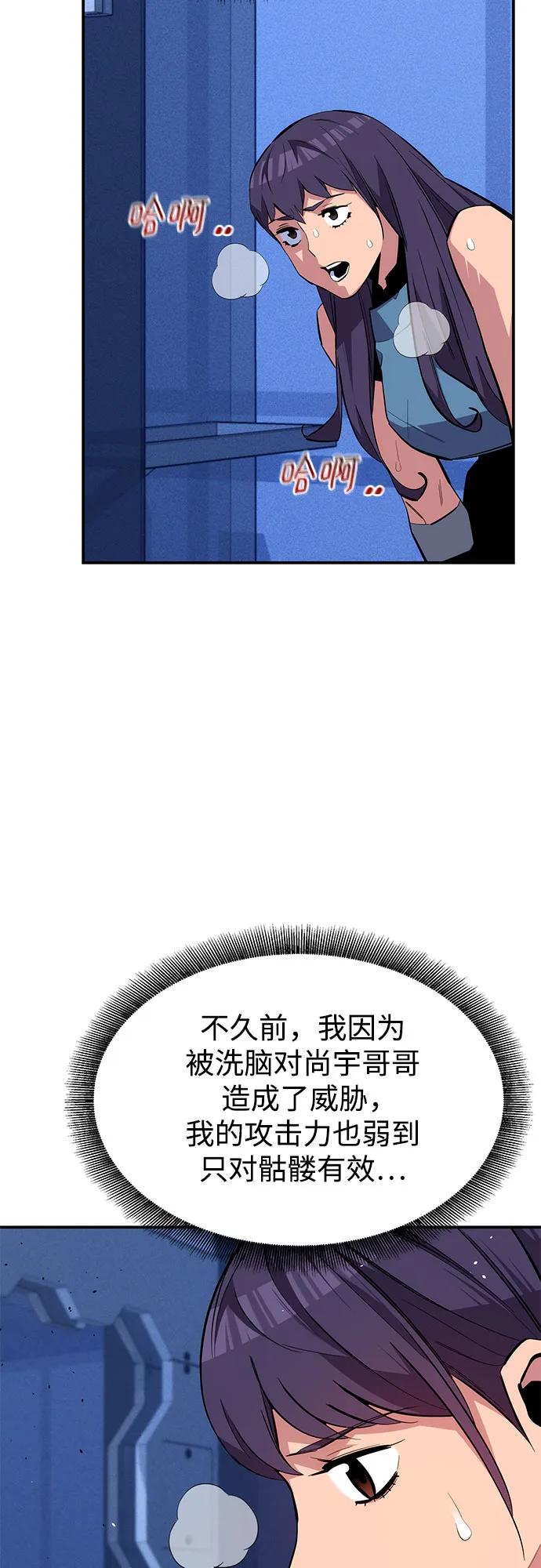 第 48 页