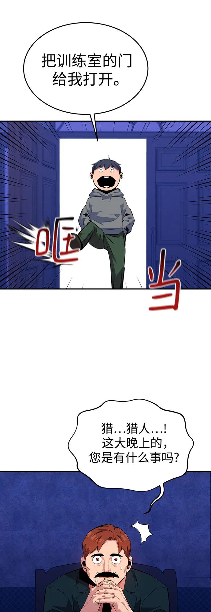 第 55 页