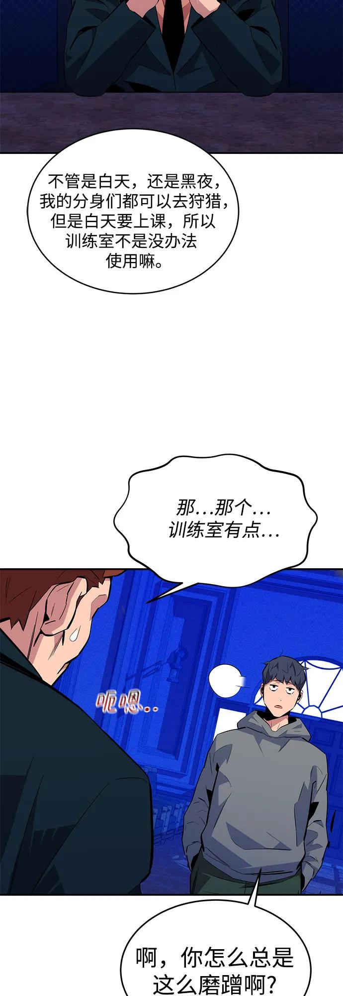 第 56 页