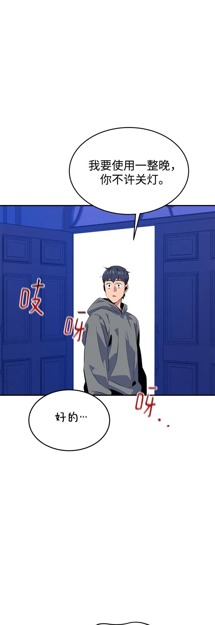 第 58 页