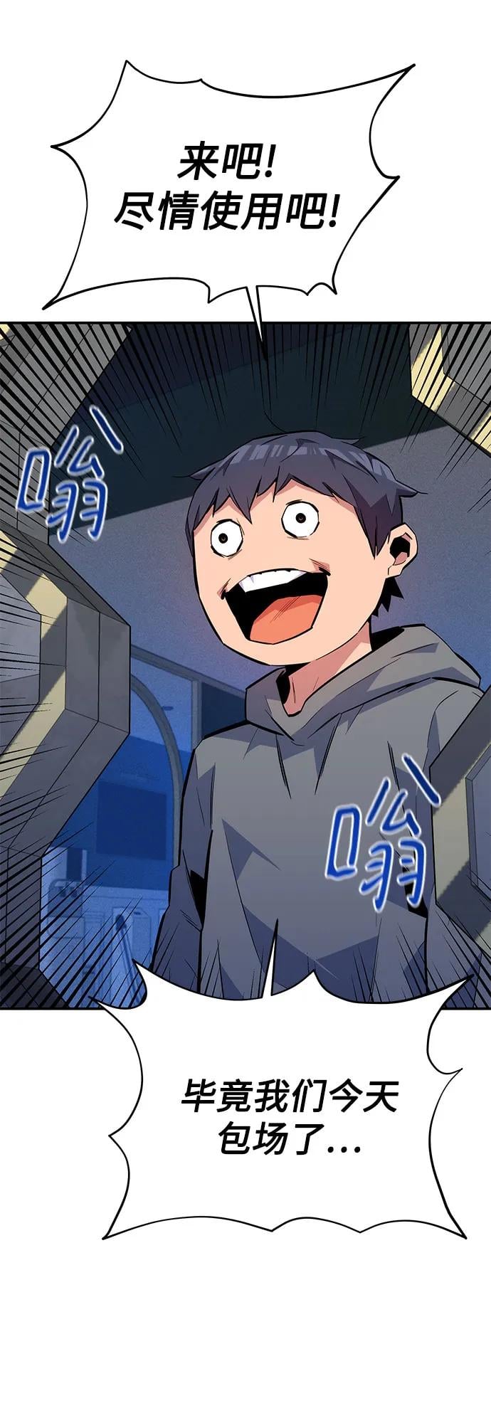 第 61 页