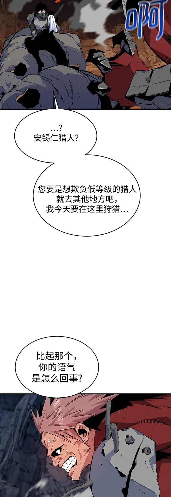 第 64 页