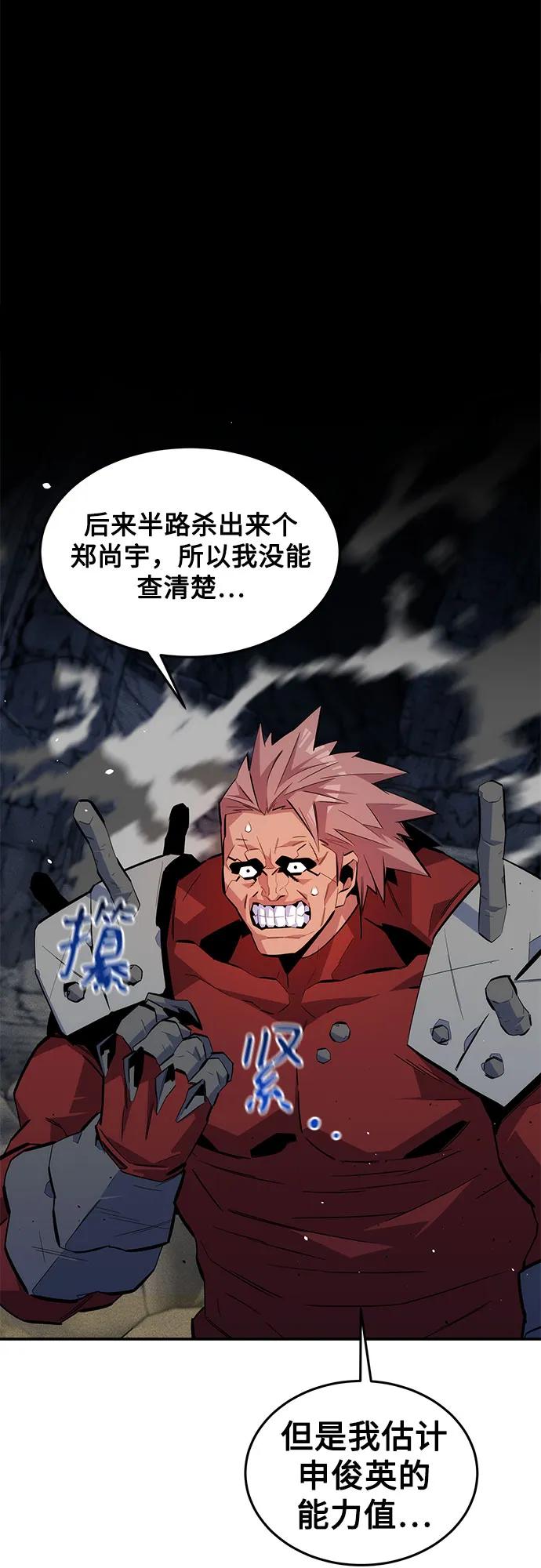 第 70 页