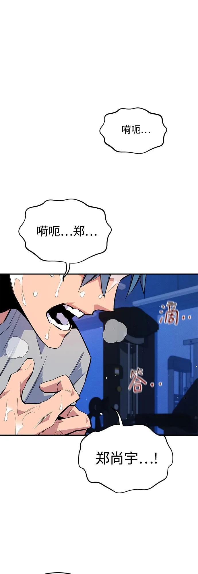 第 73 页
