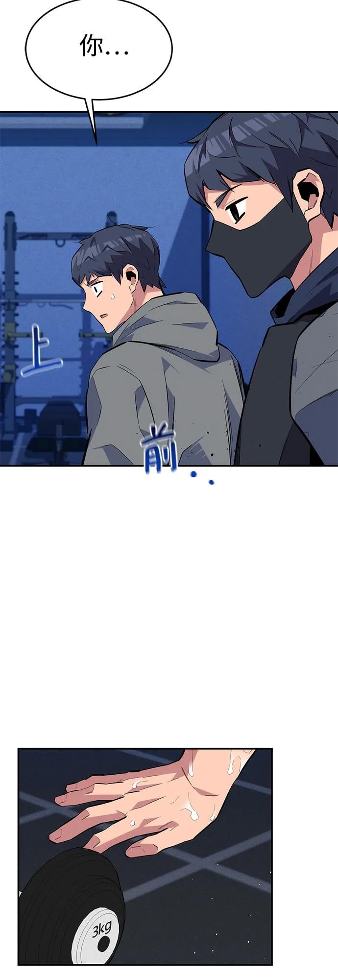 第 74 页