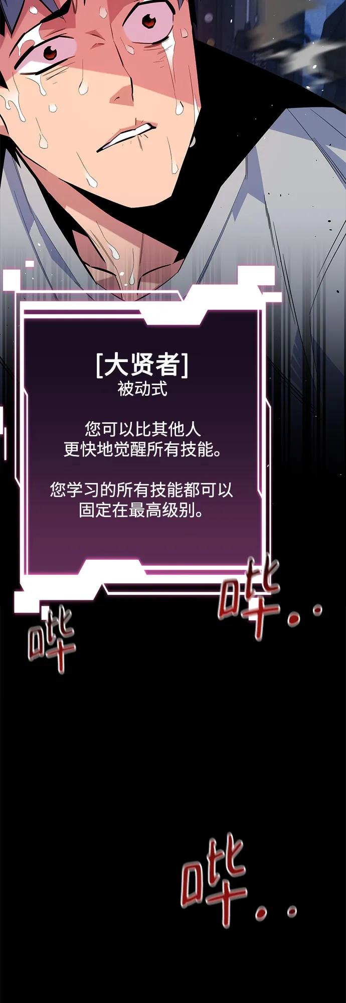 第 77 页