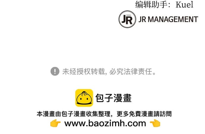 第 80 页