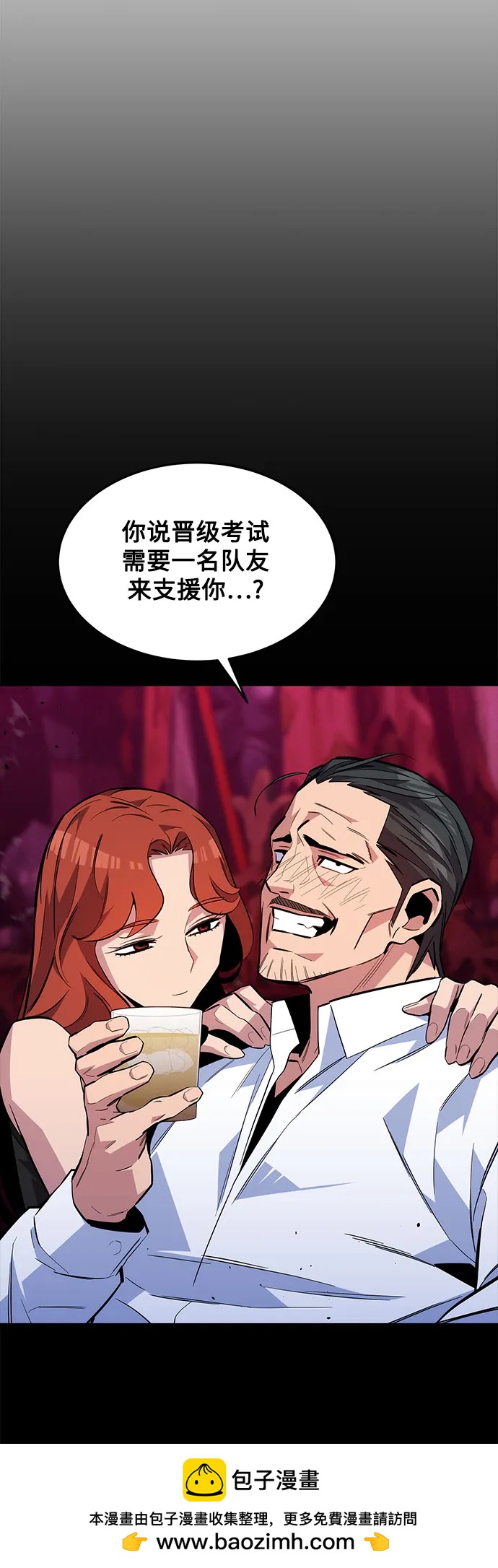 第 50 页