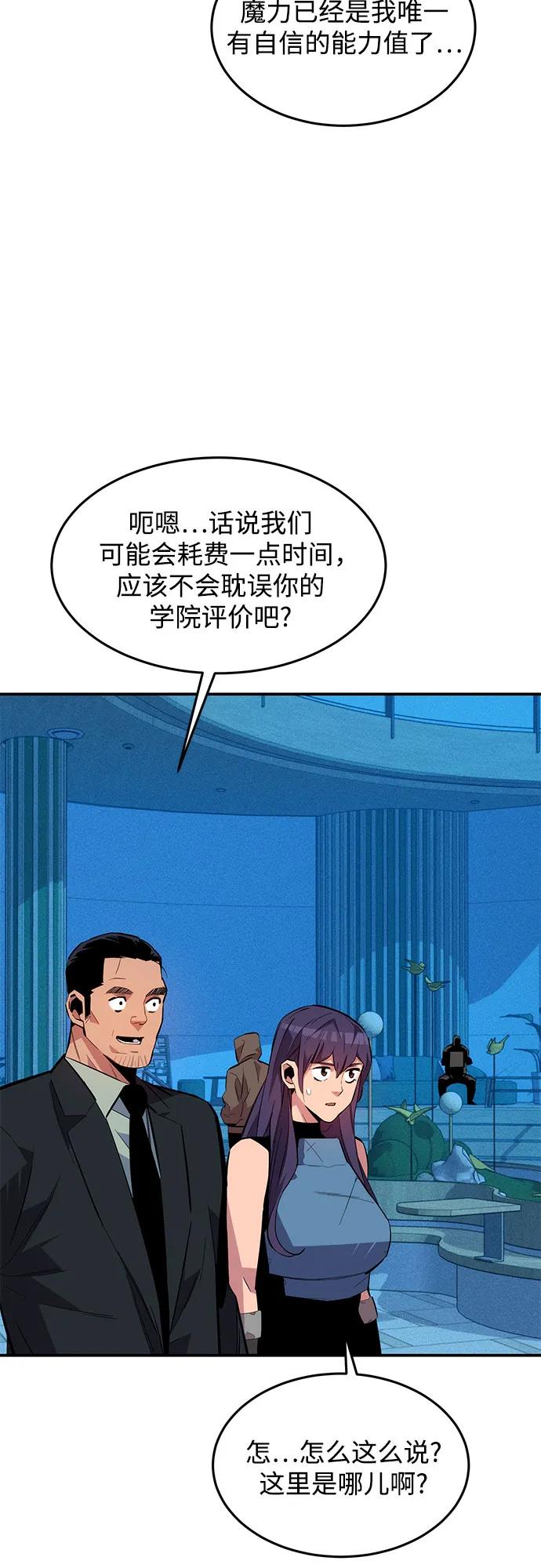 第 60 页