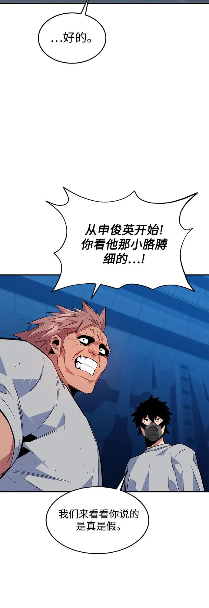 第 68 页