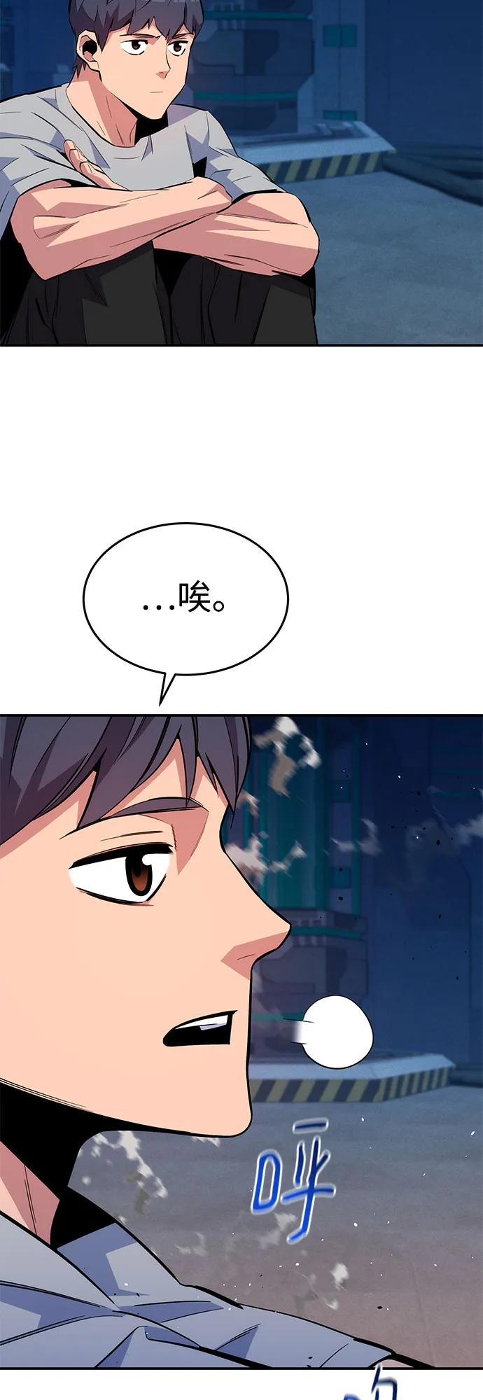 第 70 页