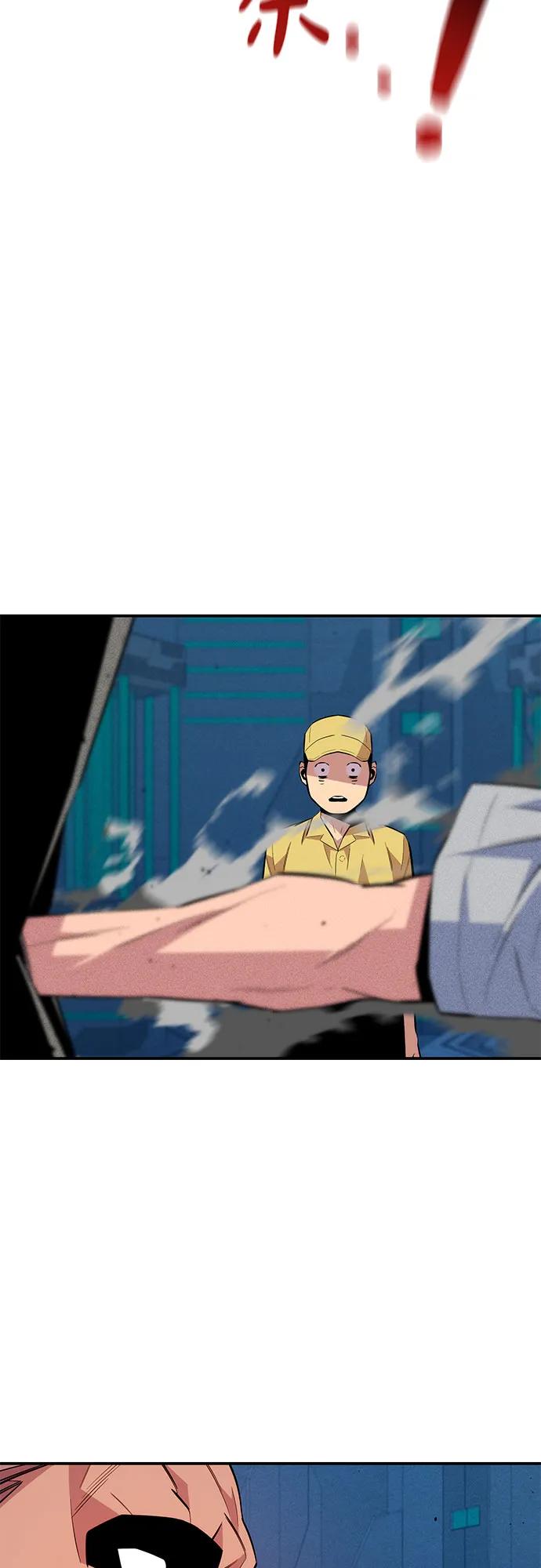 第 74 页