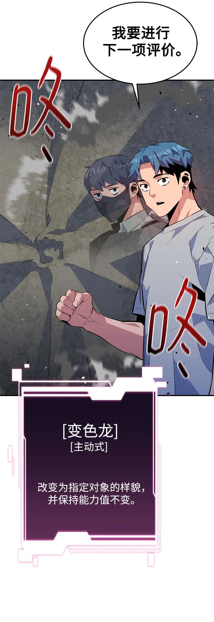 第 76 页