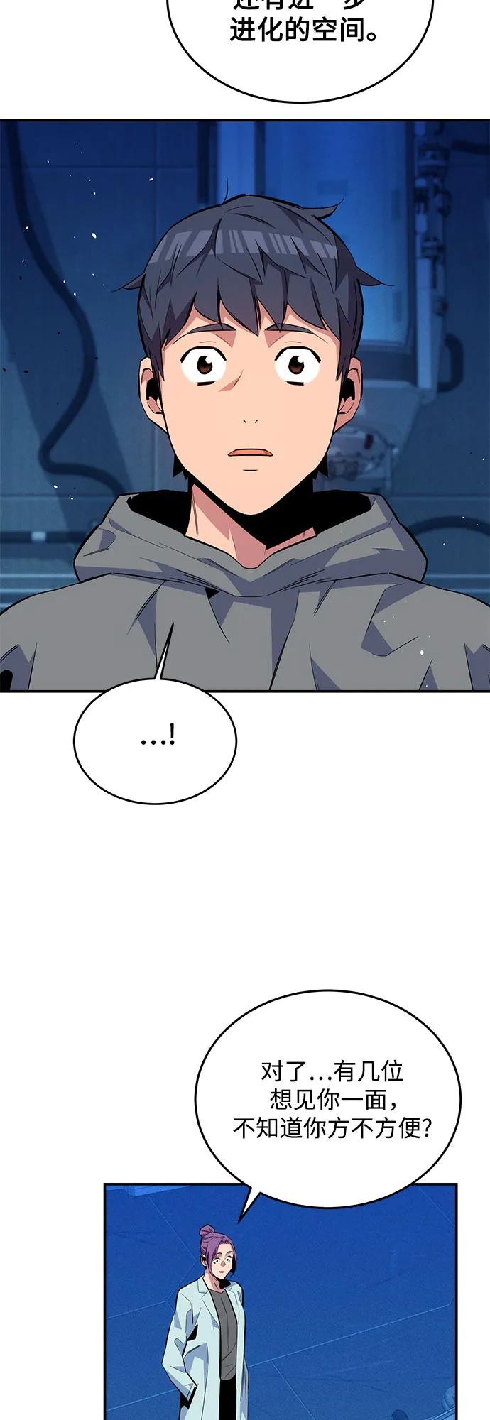 第 49 页
