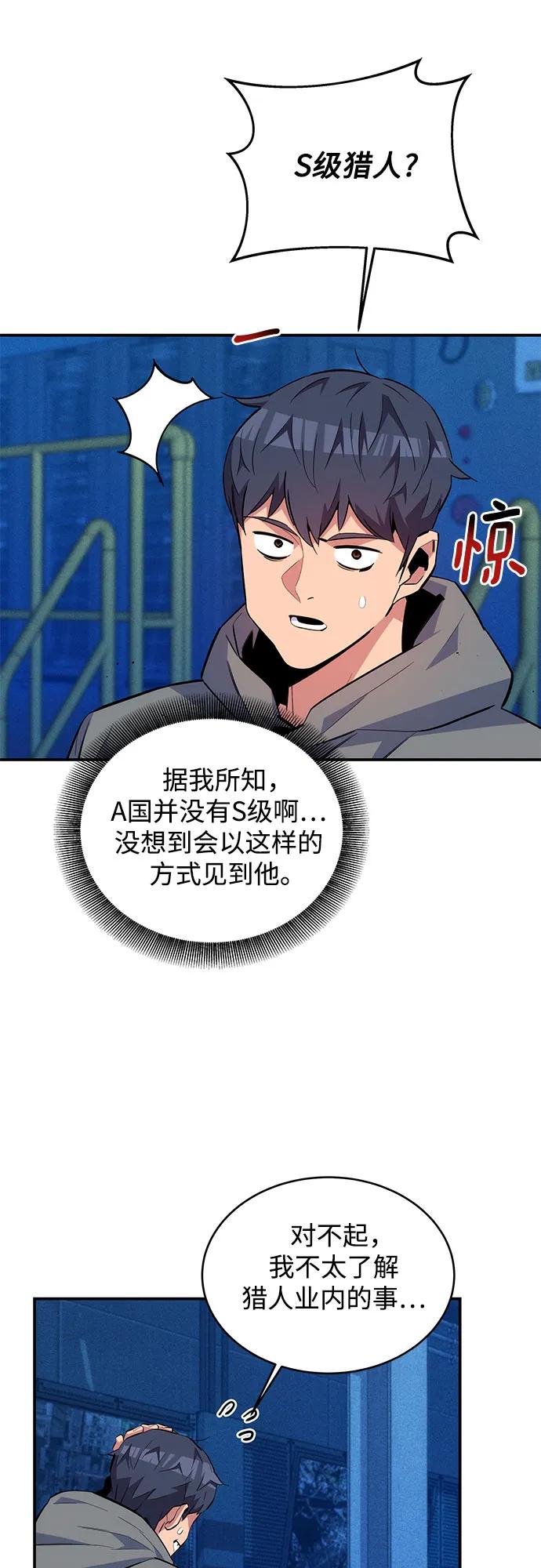 第 56 页