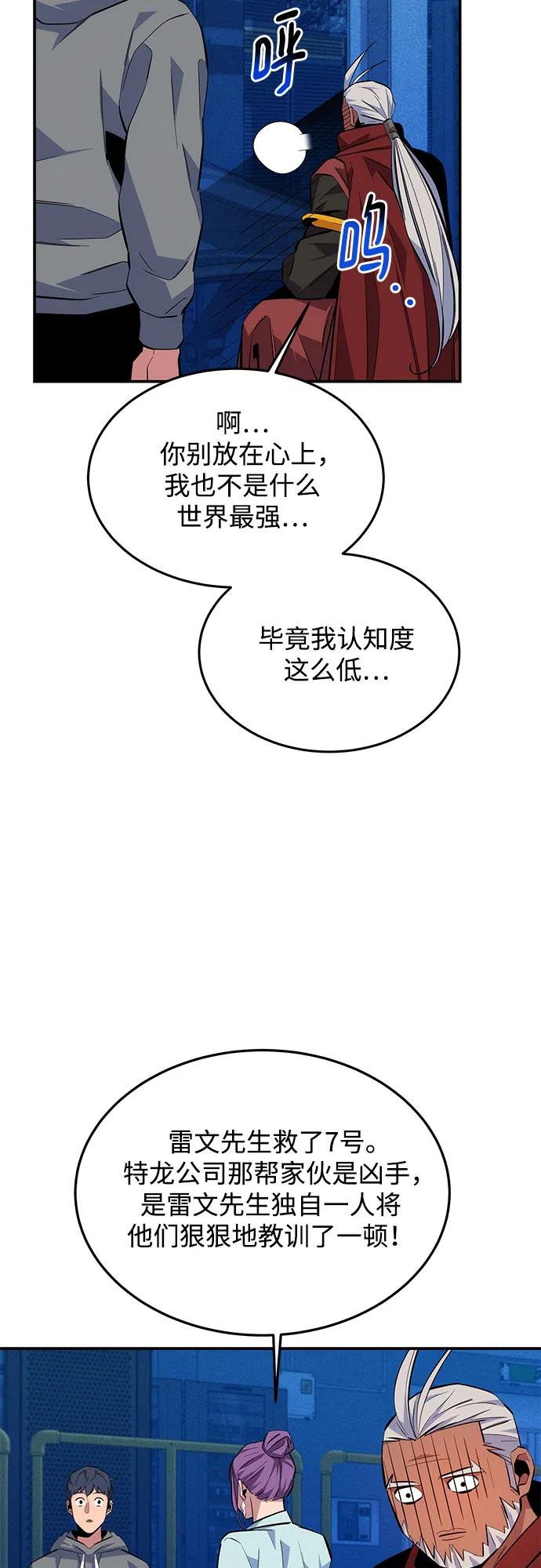 第 57 页