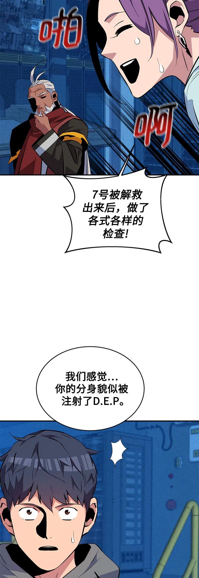 第 61 页