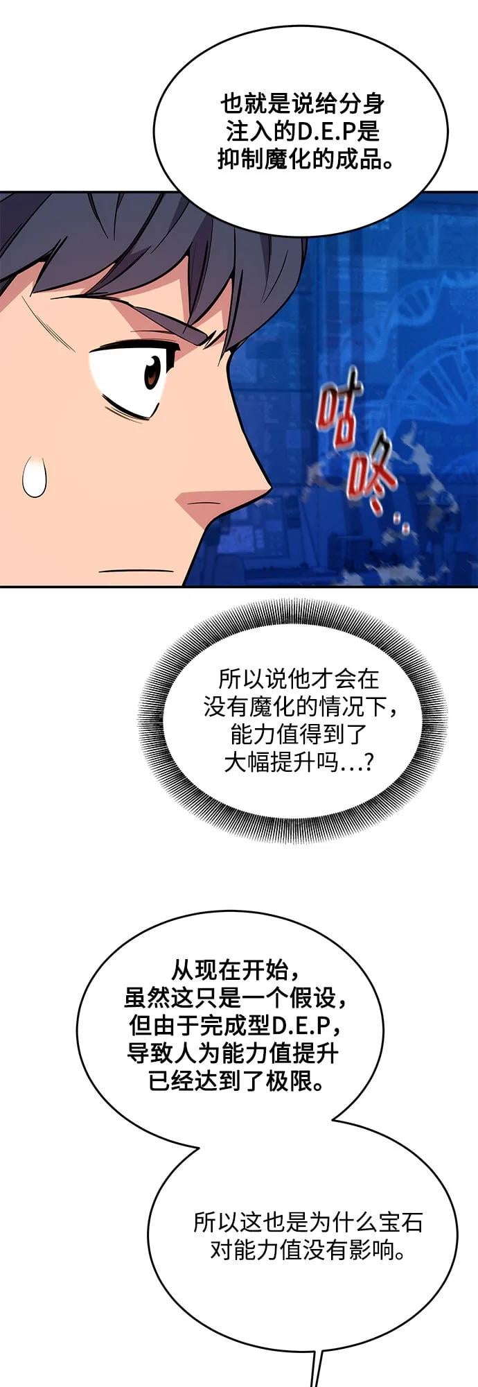 第 65 页