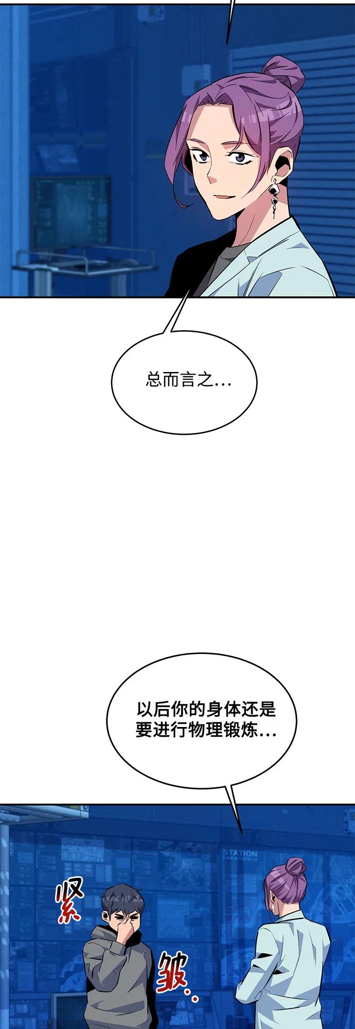 第 66 页