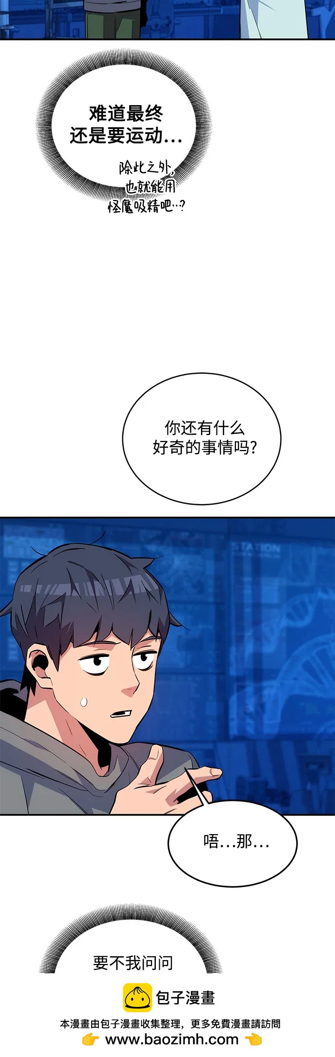 第 67 页