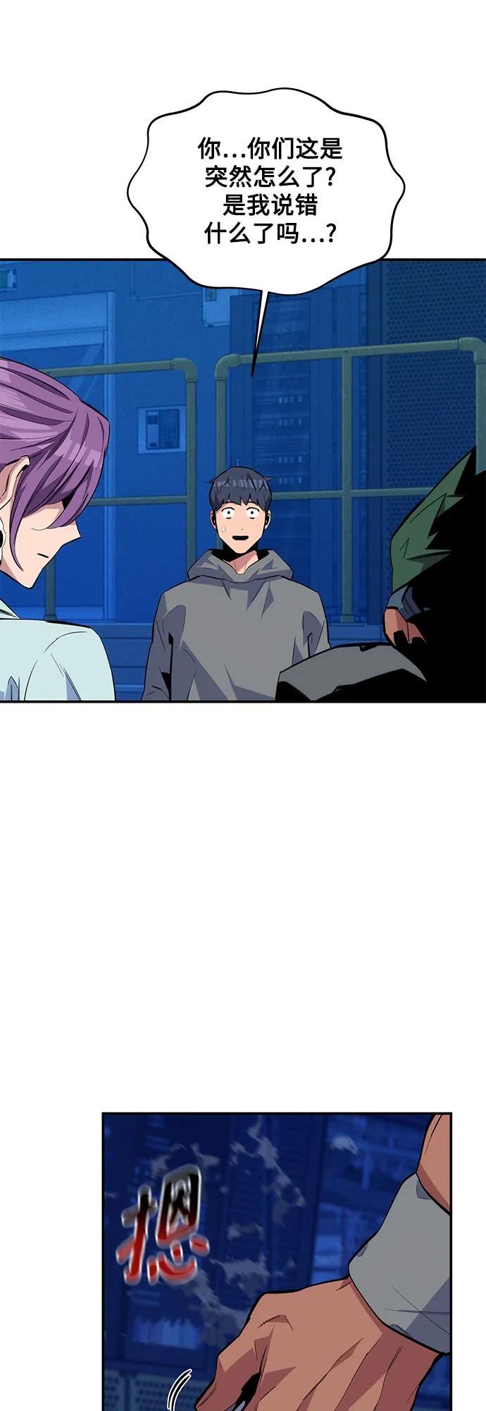 第 70 页