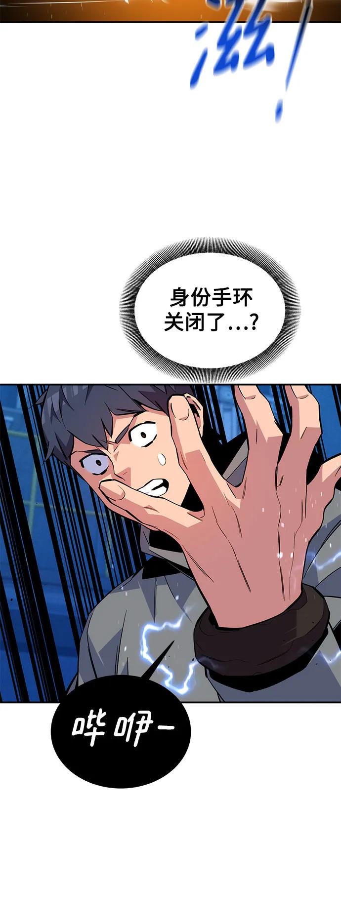 第 72 页