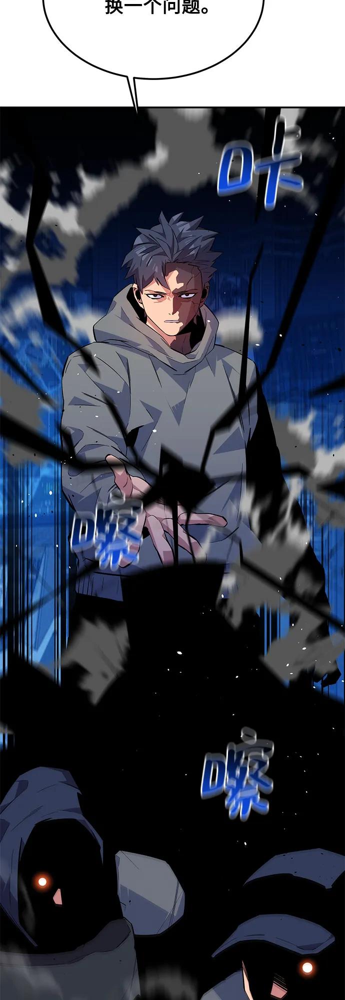 第 76 页