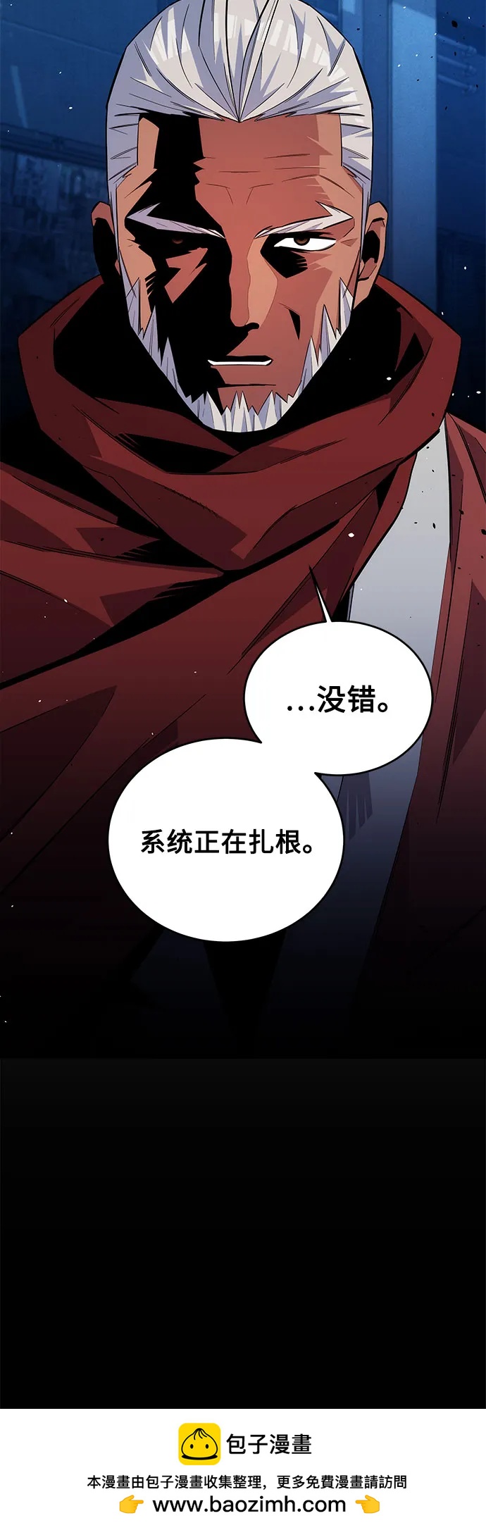 第 50 页