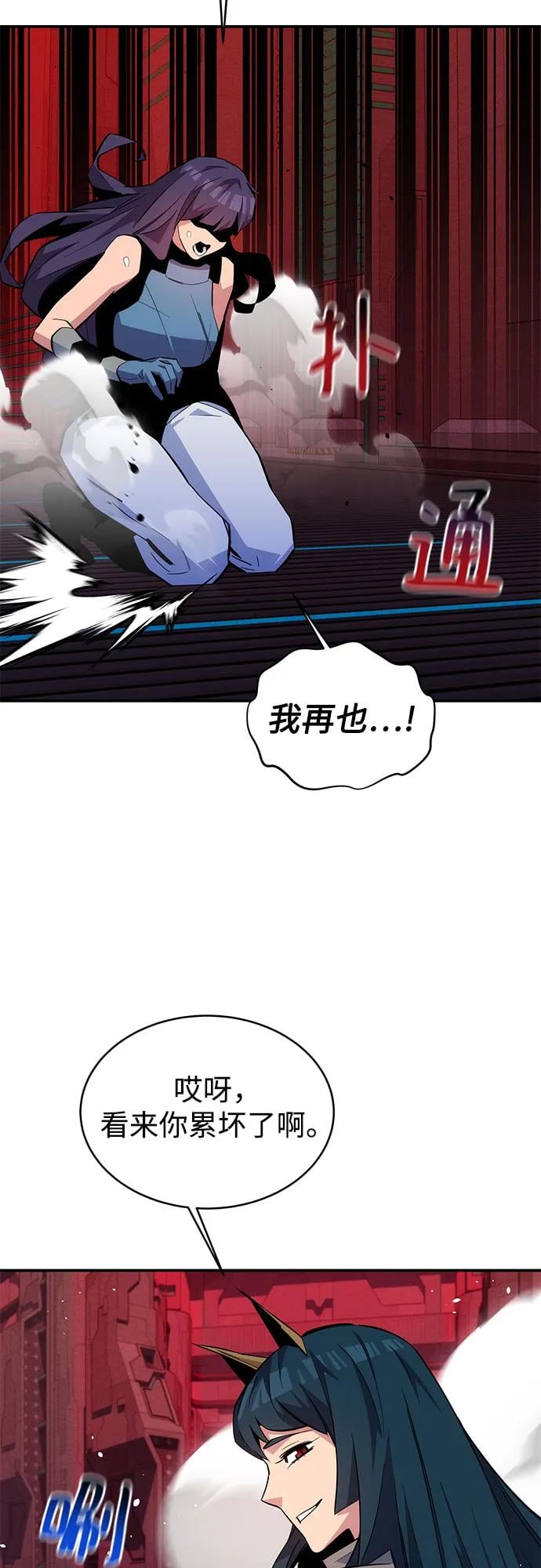 第 53 页