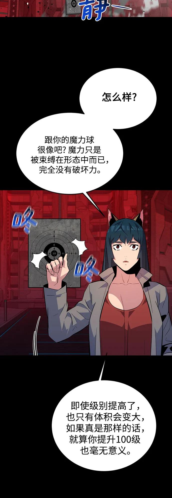 第 60 页