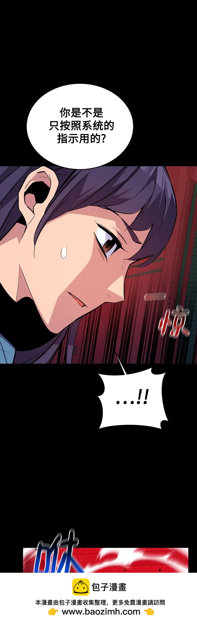 第 61 页