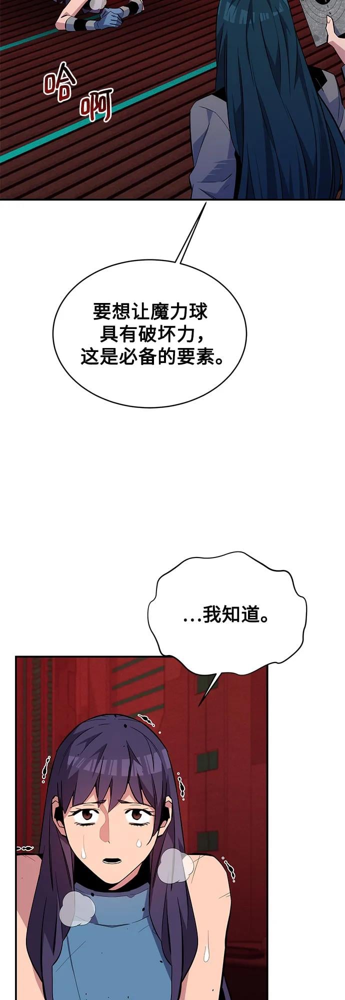 第 67 页