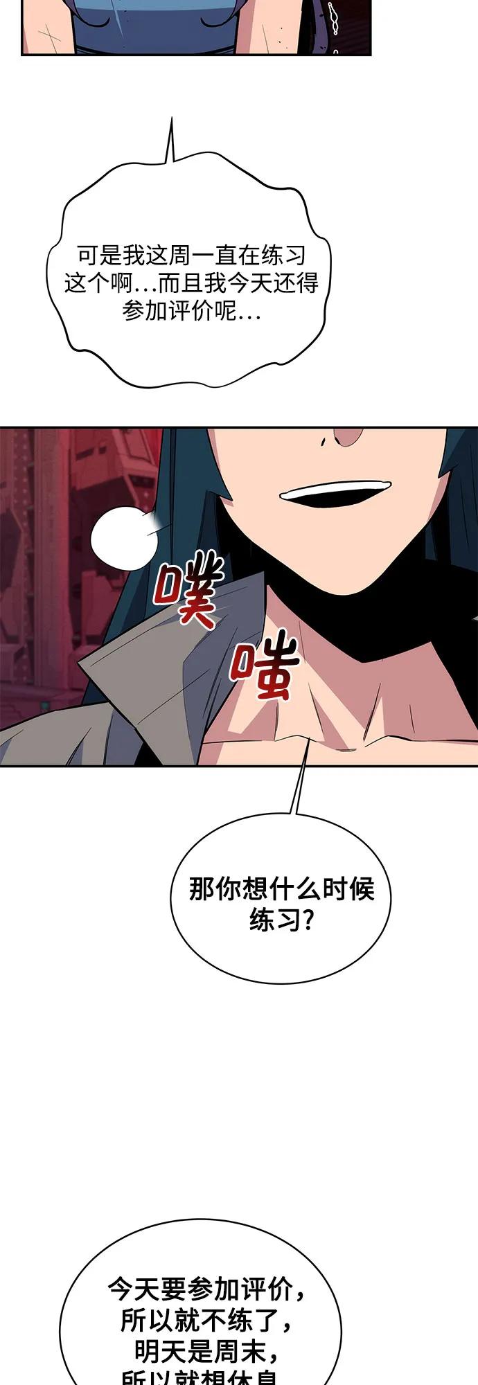 第 68 页