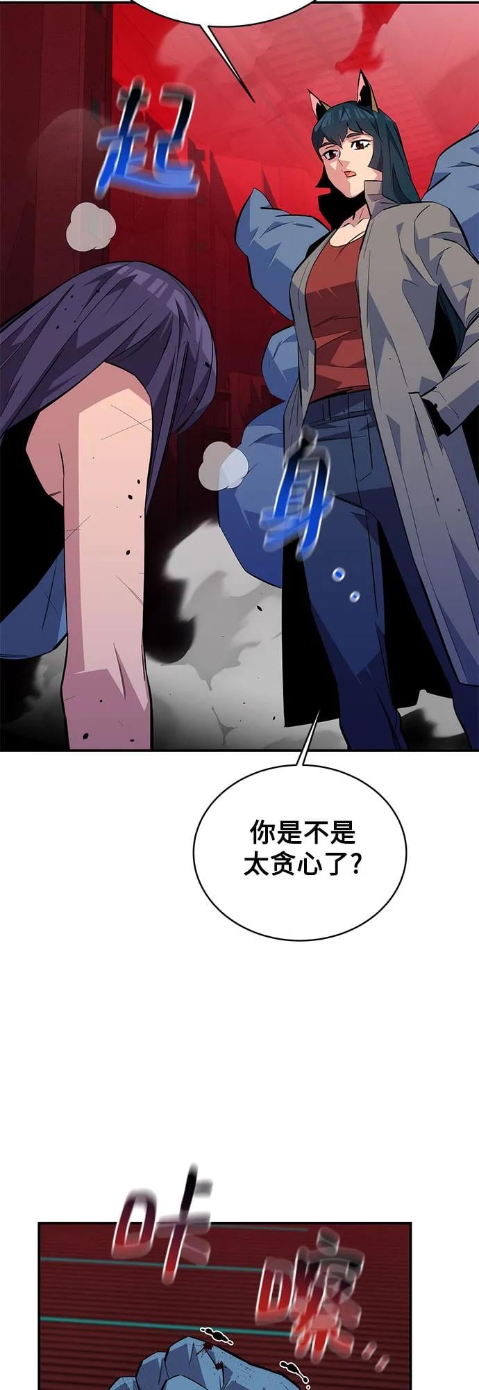 第 70 页