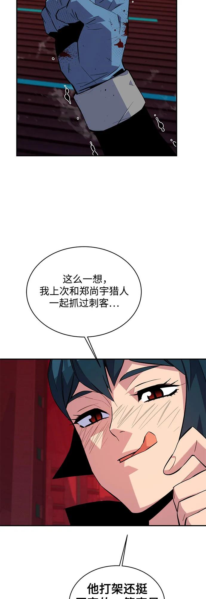 第 71 页